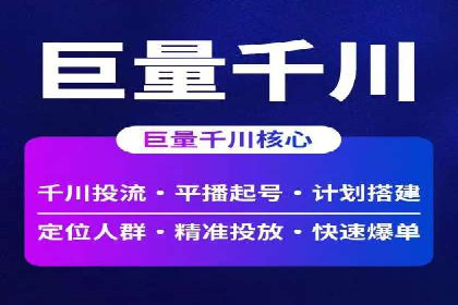 信息流广告投放策略：实战案例与效果评估