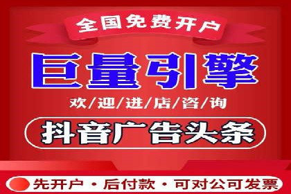 竞价推广开户案例对比与启示